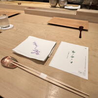 紀尾井町 三谷 - 