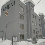 바구우스야 - 화장을 고친 단지?