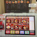 旨辛ラーメン 表裏 - 