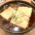 Ikkemme sakaba - 揚げ出し豆腐。
