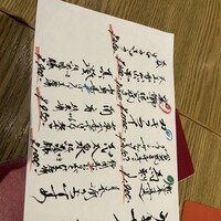 赤坂うまや 新宿 - 