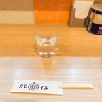 RAMEN ガモウスマイル - 