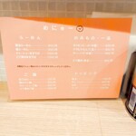 RAMEN ガモウスマイル - 