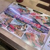 回転寿司丸忠  中部国際空港店