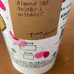 STARBUCKS COFFEE - 