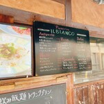 ピッツェリア　イル　ビアンコ - 夜メニューも美味しそう