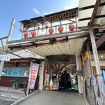 Kuidouraku - 海の駅しおさい市場の中にあります。外にもう一軒、牡蠣料理屋さんがあります。
