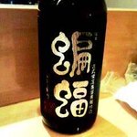 味遊 - こうもり