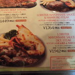 Red Lobster - 