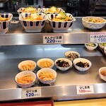 木太食堂 - メニュー