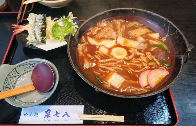 Izumi Nanahachi Okazaki Ten photo 2