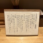 炭火焼濃厚中華そば 海富道 - 