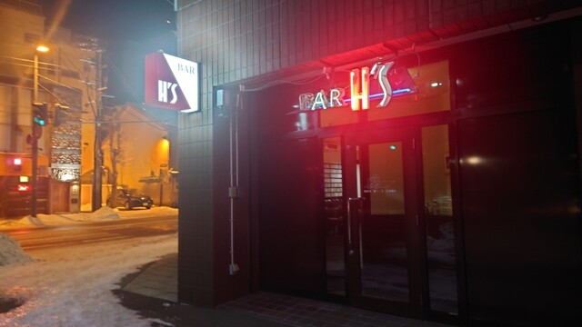 ヒズ（H’S） - 帯広（バー）の写真