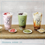 パール レディ 茶バー - 