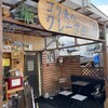 ゴリ裏のクレープ屋さん