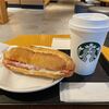 Starbucks Coffee - アイスコーヒー、ハム＆マリボーチーズ石窯フィローネ