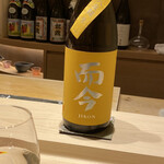 Sushi To Sake Uoshin - 