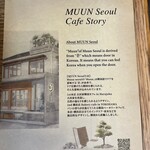 MUUN Seoul - 