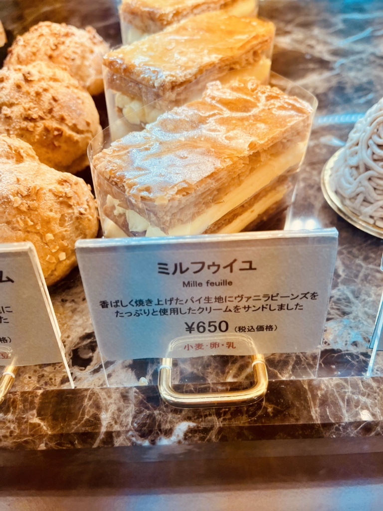 【しこ】エーグル・ドゥース 復活祭卵」 小2,400円 中4,800円 大5,800円 特大9,800円 赤