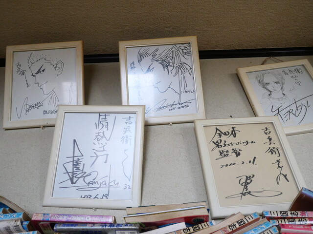 吉兵衛（ヨシベエ） - 横手市その他（食堂）の写真