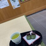 大社のよりどころ 三嶋大社売店 - 