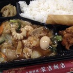 栄吉飯店 - 