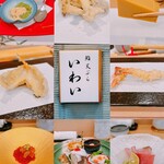 Kitashinchi Sushi Tempura Iwai - 