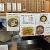 手打ちうどん ちよ志 本店