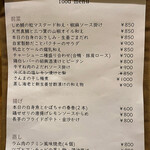 チムウォック - 