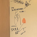 チムウォック - 