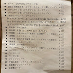 チムウォック - 