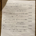 チムウォック - 