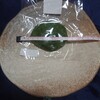 スイーツショップ アリス - 草焼餅(56g)118円　直径8cm