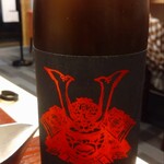 SAKE BAR 87 - 