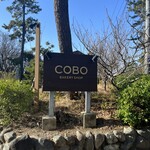COBO BAKERY SHOP - 