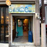 チムウォック - 