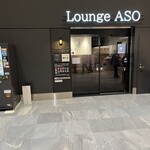 ラウンジ ASO - 