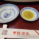 広東料理 中国酒家 - 