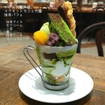 マグネットカフェ竹園 - 