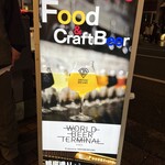 World Beer Terminal KAEN - 