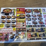 カルビ丼とスン豆腐専門店 韓丼 - 