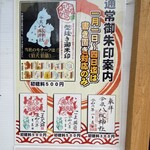 餃子といえば芭莉龍 - 