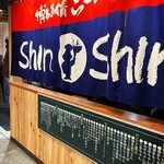 博多らーめん Shin-Shin - 