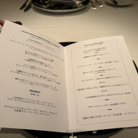 レザンファン ギャテ - 