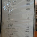 cafe Sajiro - メニュー