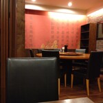 Chuuka Ryouri Kakeien - 店舗内。