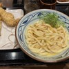 丸亀製麺 つくば研究学園店