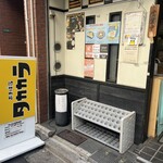 タカカラ - 黄色い看板がなにかを物語ってますよね〜