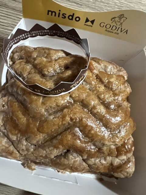 ミスタードーナツ むつ中央ショップ - 下北（ドーナツ）の写真