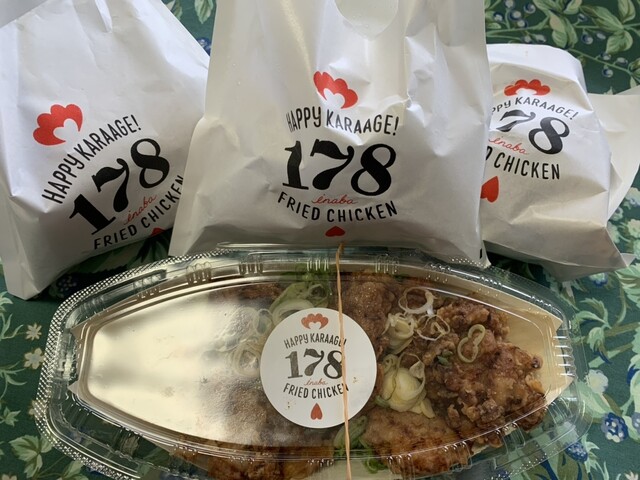 Happy Kara-age 178 photo 3